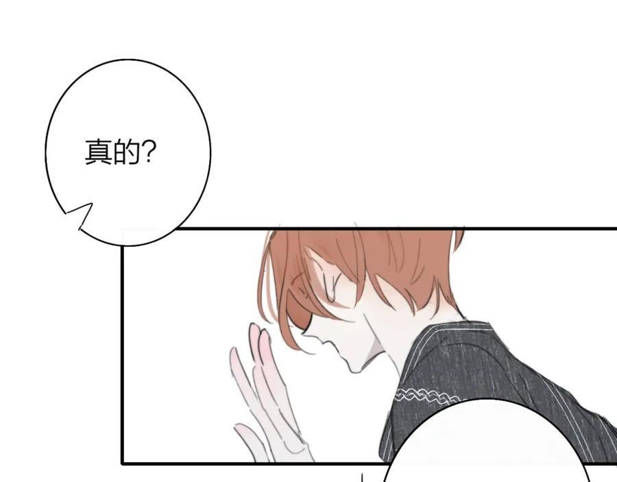 第57话 他的过去58