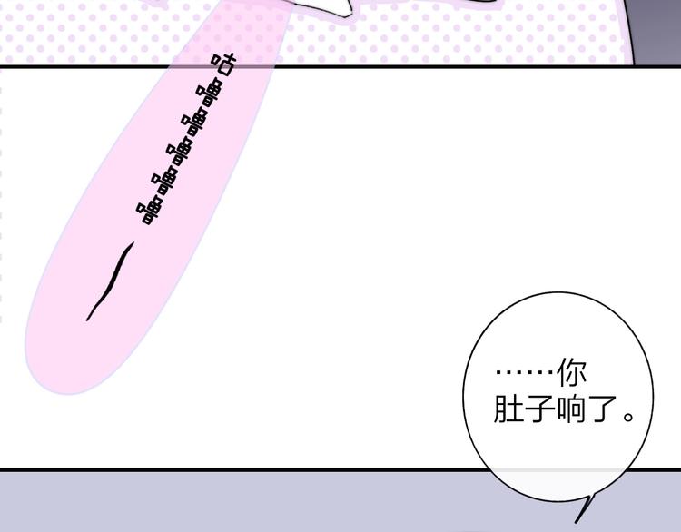 第26话 新造型59