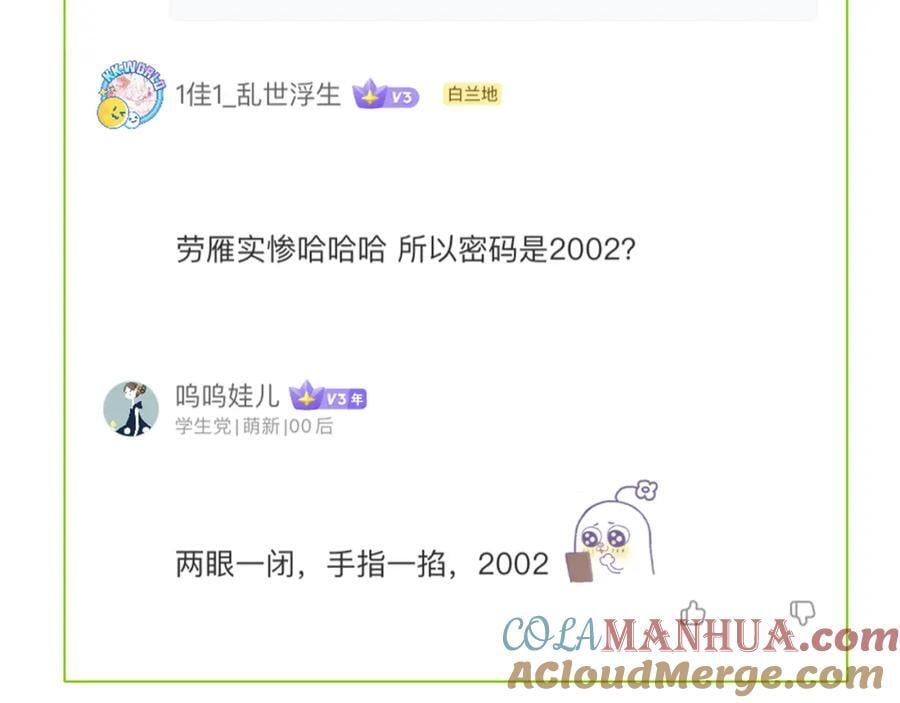 小小通知2