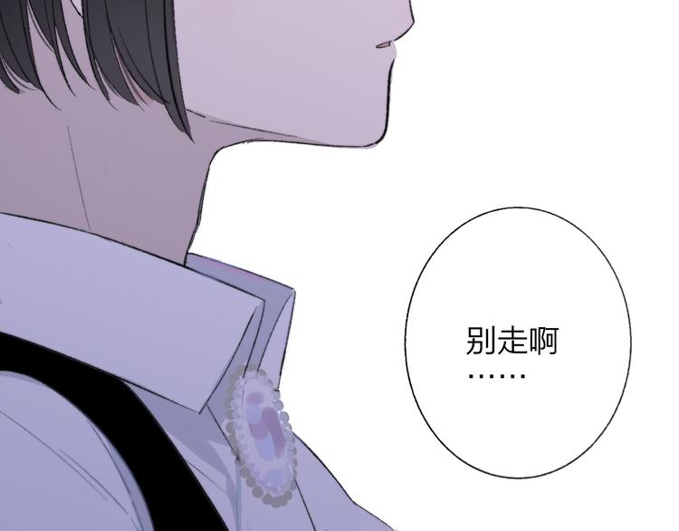 第5话 你和我的世界91