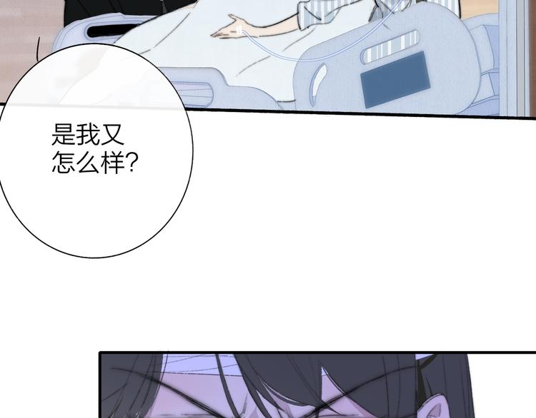 秦小凤篇 你喜欢什么样的人？20