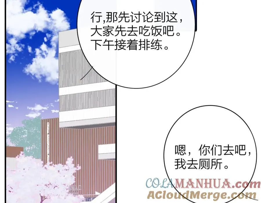 第64话 约会邀请42