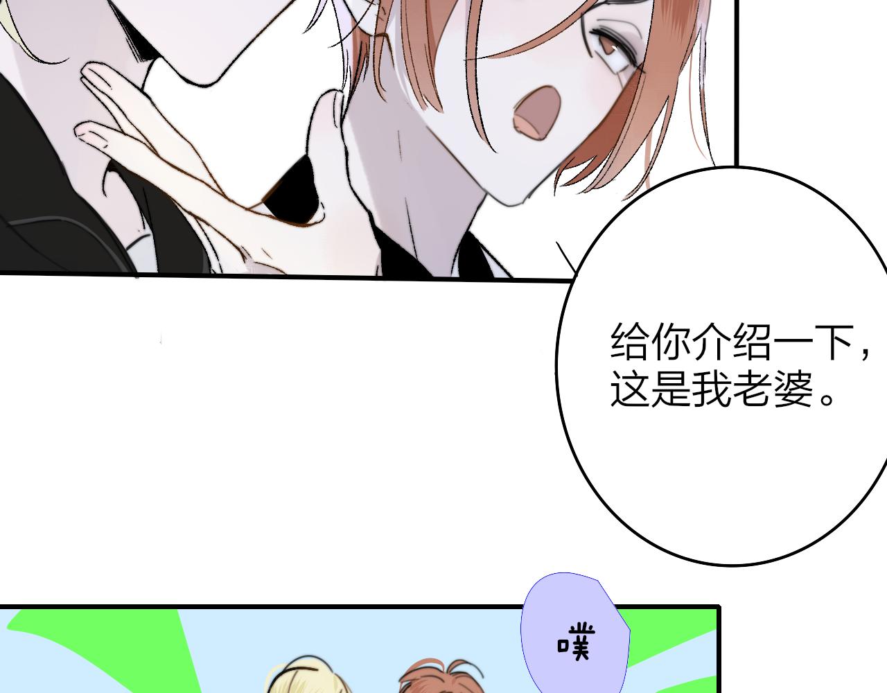 第34话 看看你生活的地方59