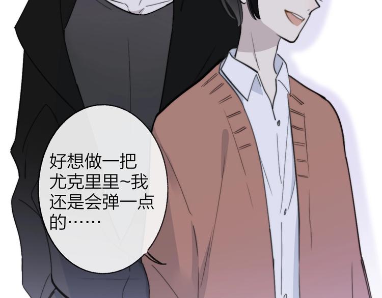 第17话 修罗场35