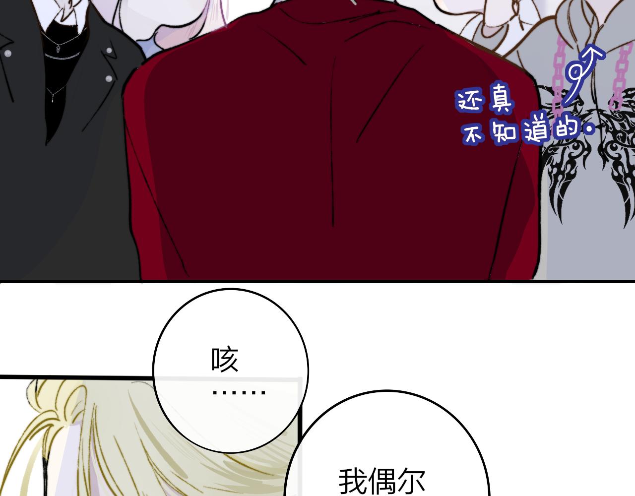 第5话 乐队首聚！65