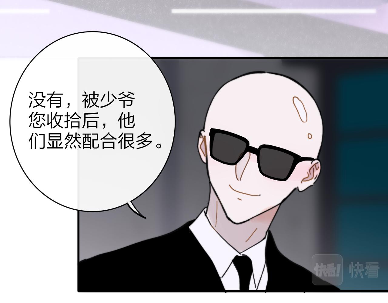 第11话 意外见面14