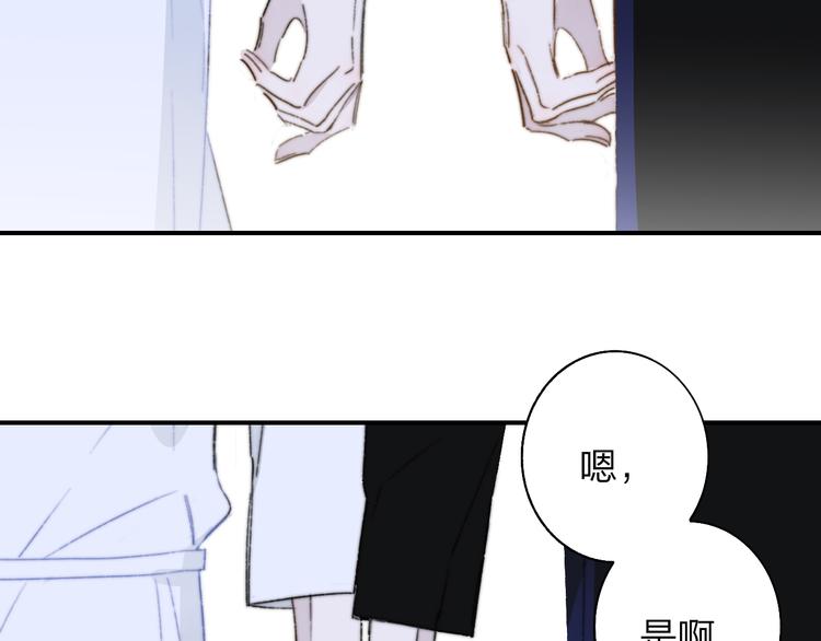 第68话 我要走了71