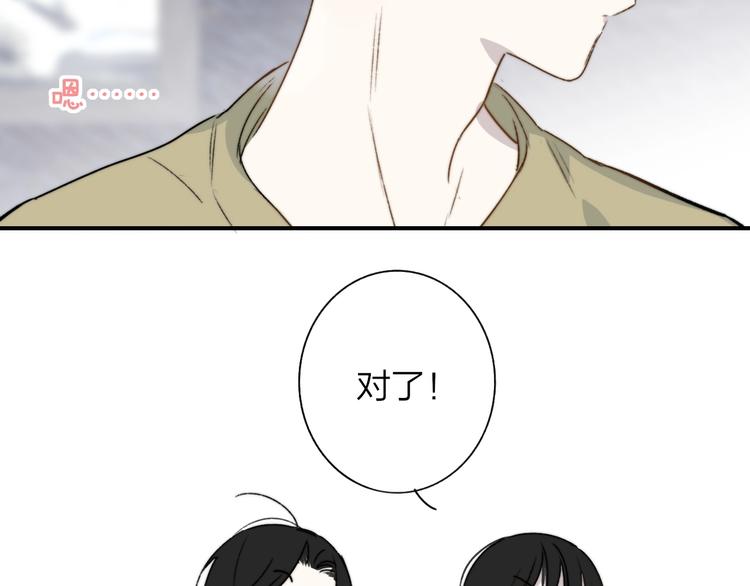 联动番外 酒吧游戏16
