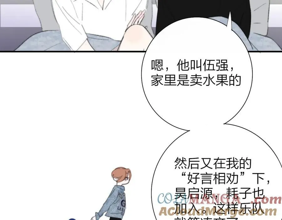 第78话 秦岚的高中68