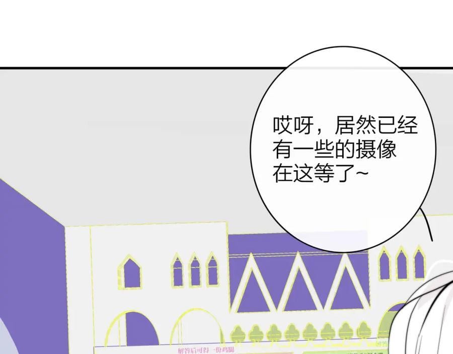 第62话 阿明的身份是？25