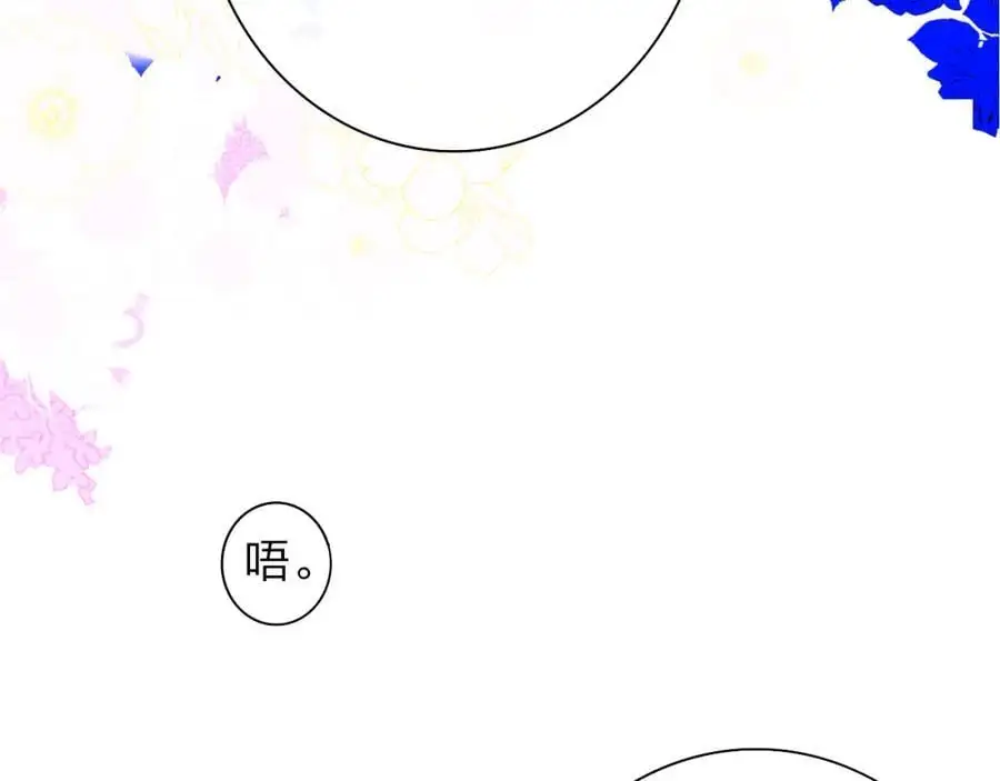 第73话 试用期5年89