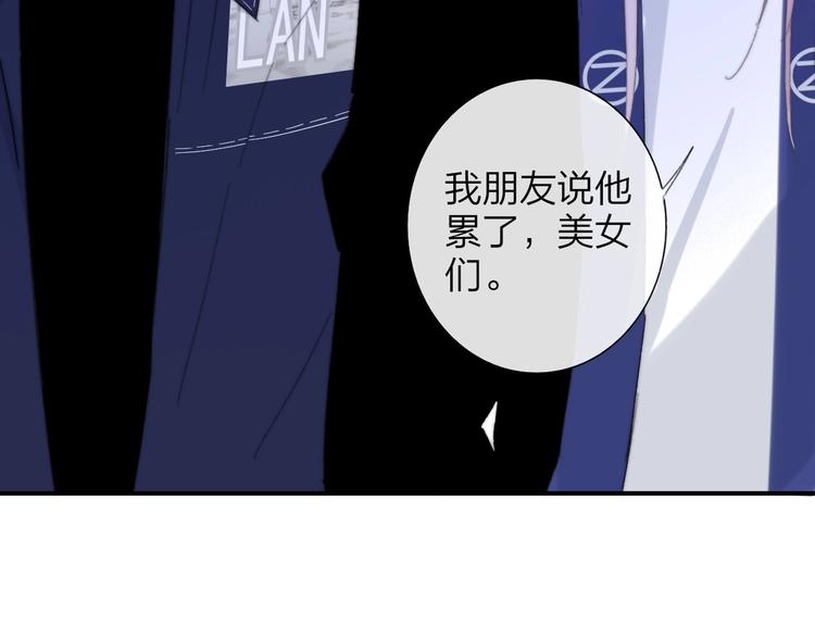 第34话 傲娇小迷弟？63