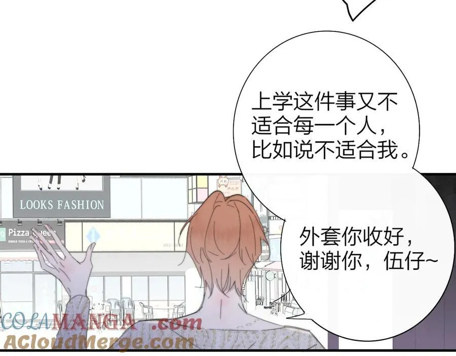 第83话 能拉你一把的人45
