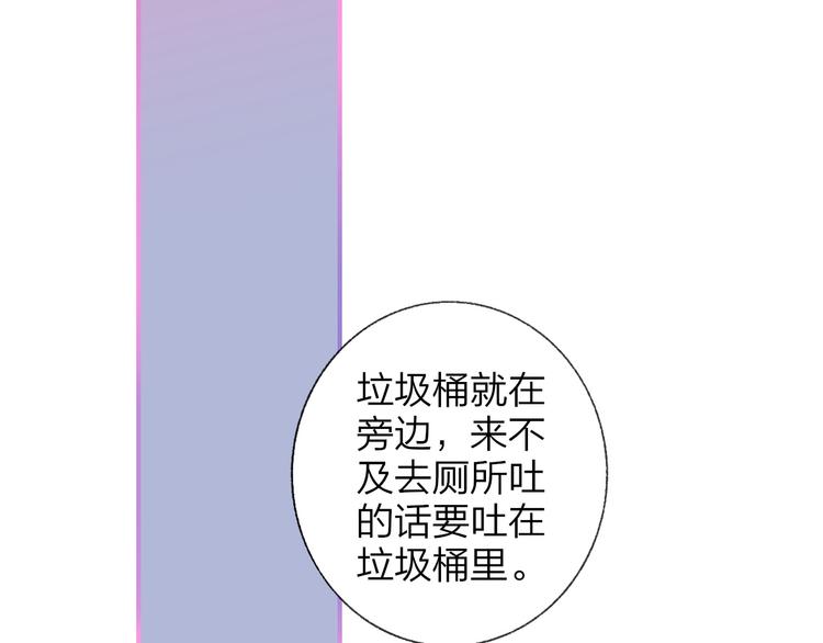 第7话 梦话17