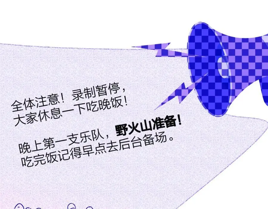 第66话 一起去更远的地方！13