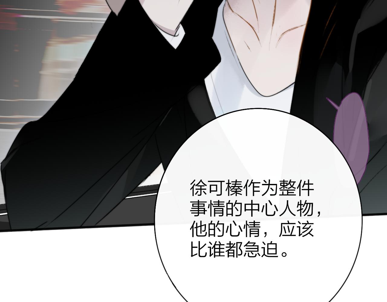 第20话 他的笑47