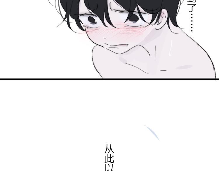 兄弟篇 世界上最温柔的哥哥77