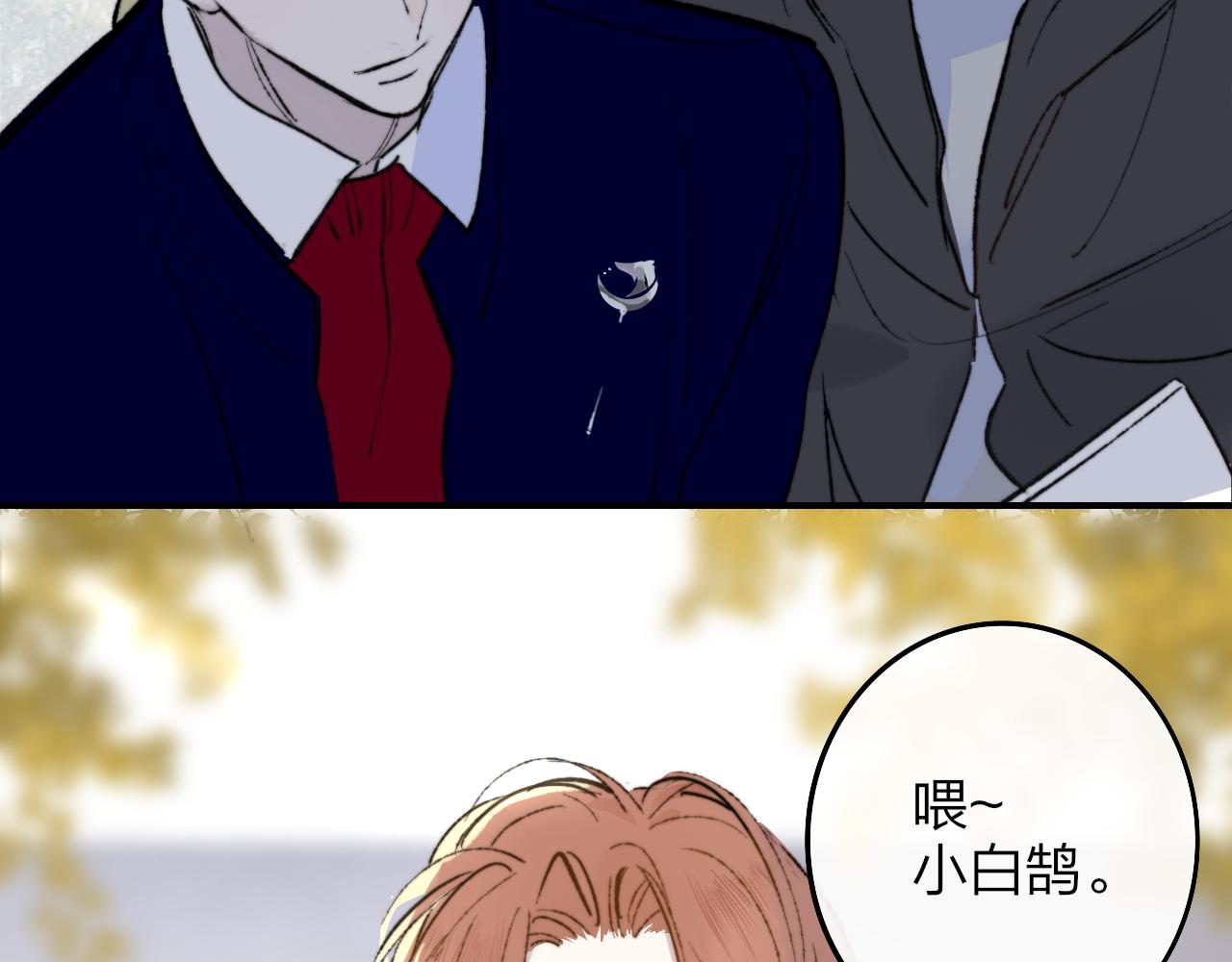 第3话 爱的号码牌61