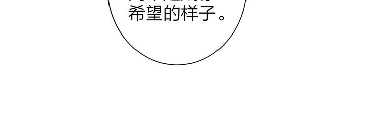 秦小凤篇 分别之际，再见方塘73