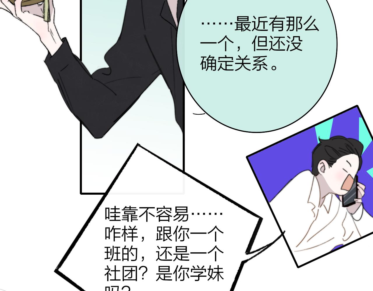 第36话 排练与生活63
