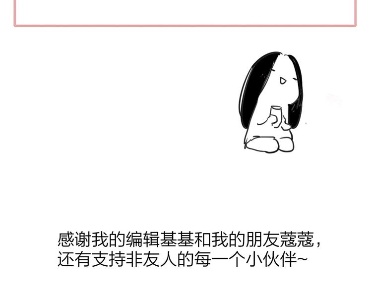 第57话 我就是我127
