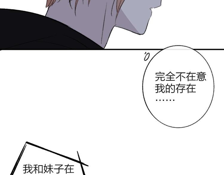 第14话 金色的光72