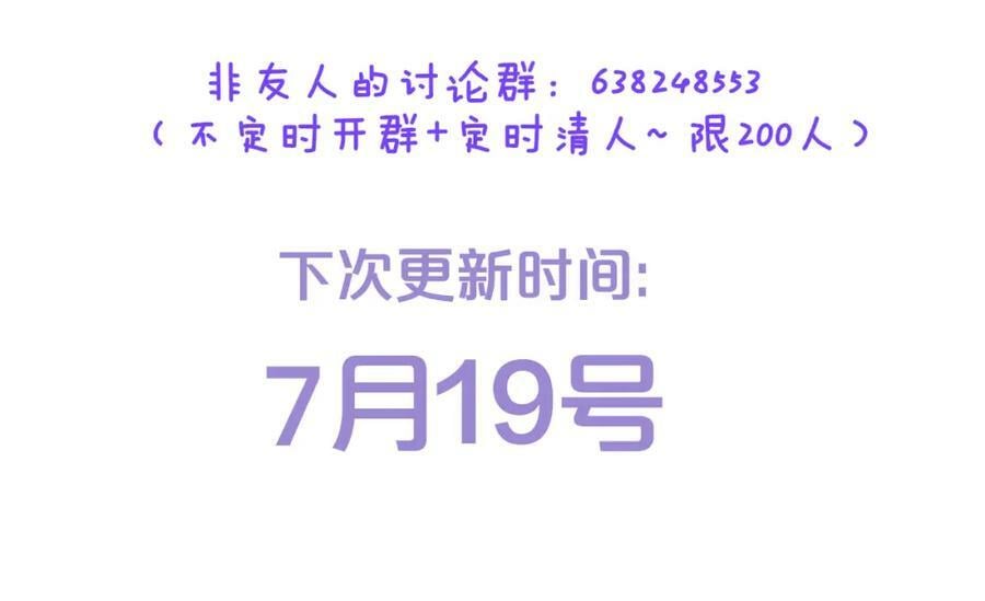 第56话 秦岚哥哥～89