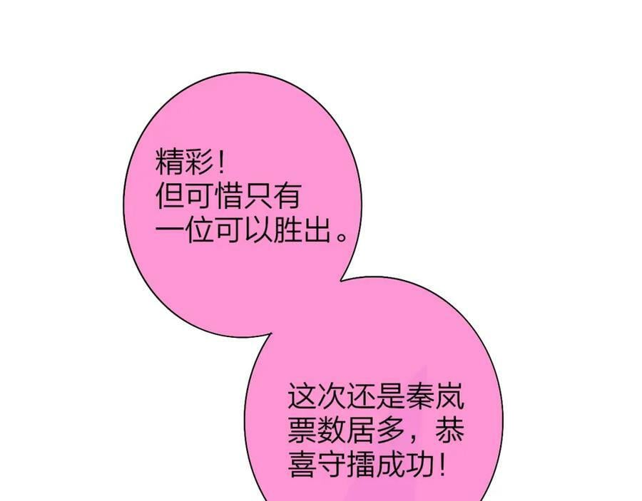 第53话 来我的世界看看吧65