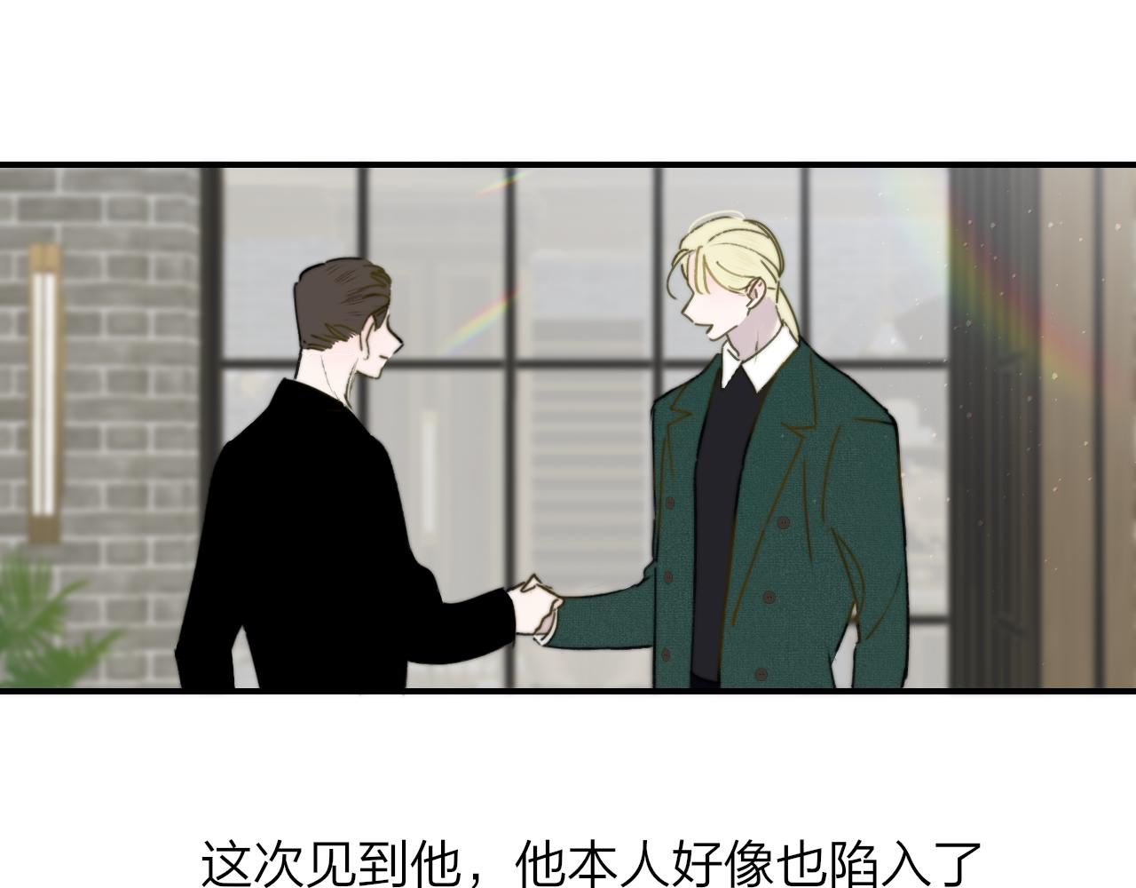 第17话 走向黑暗之中82