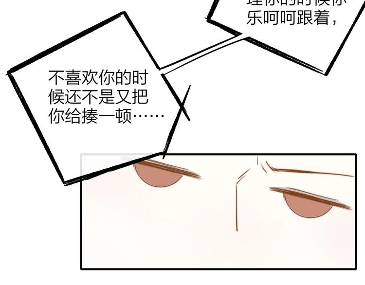 第22话 中国好室友24