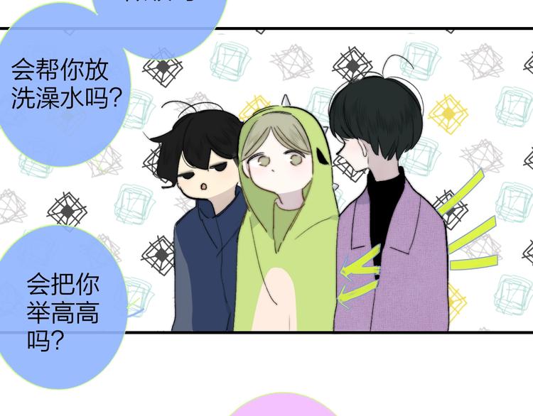 番外 徐氏兄弟22