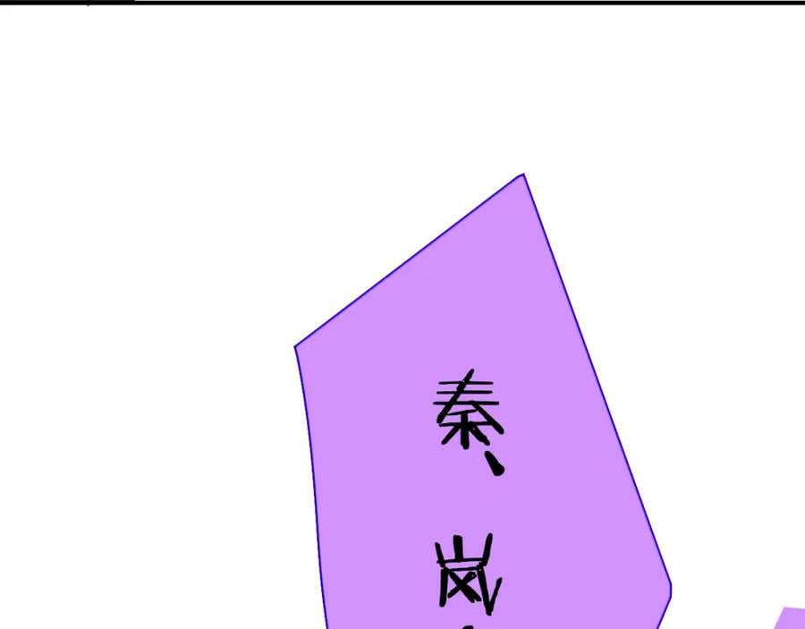 第55话 来你家咯94