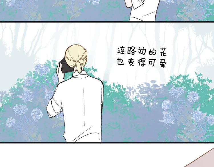 第1话 冤家路窄49
