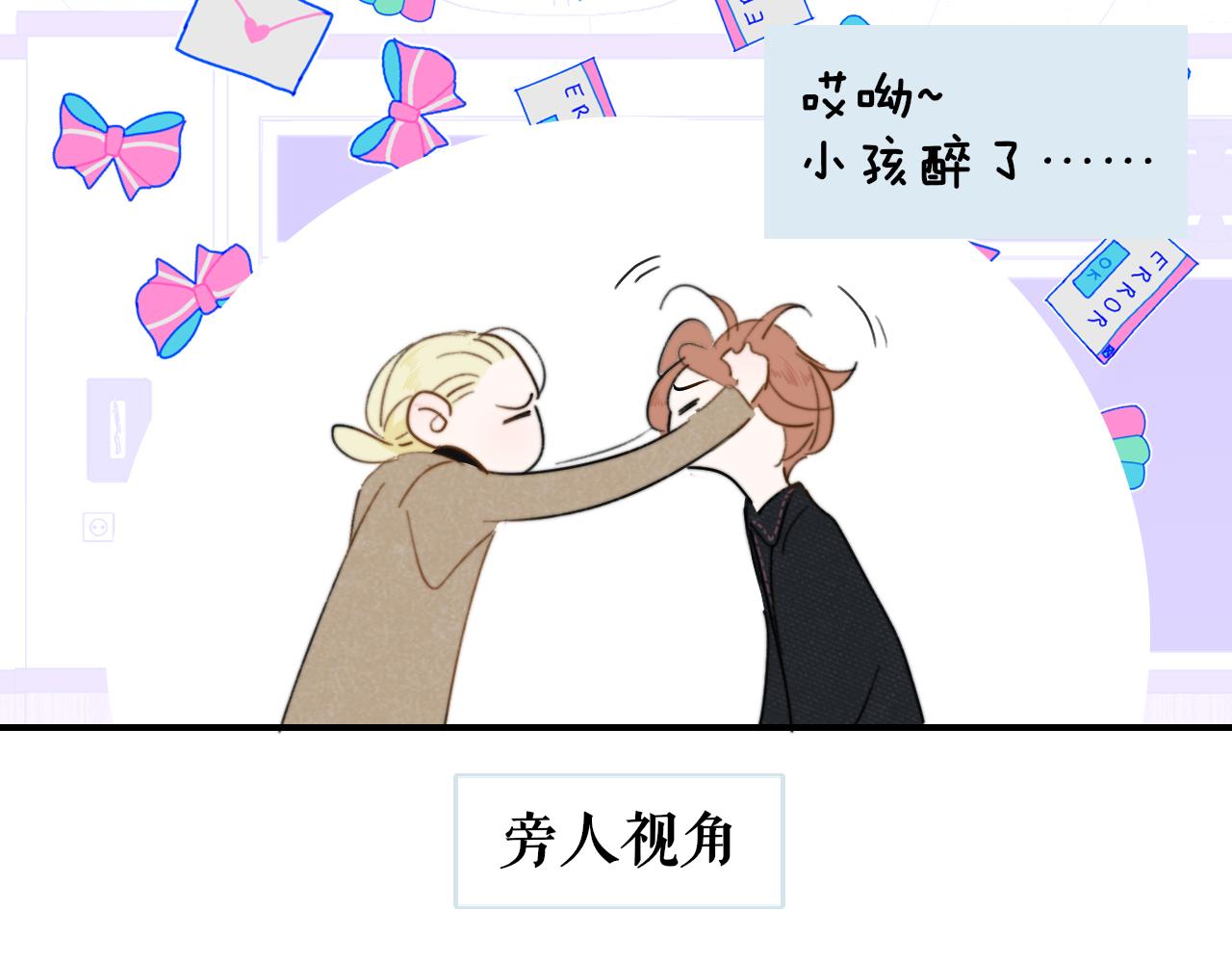 第31话 你是我的过堂风60