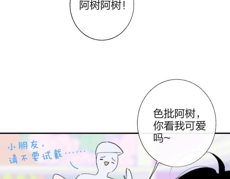 兄弟篇 吃醋啦74