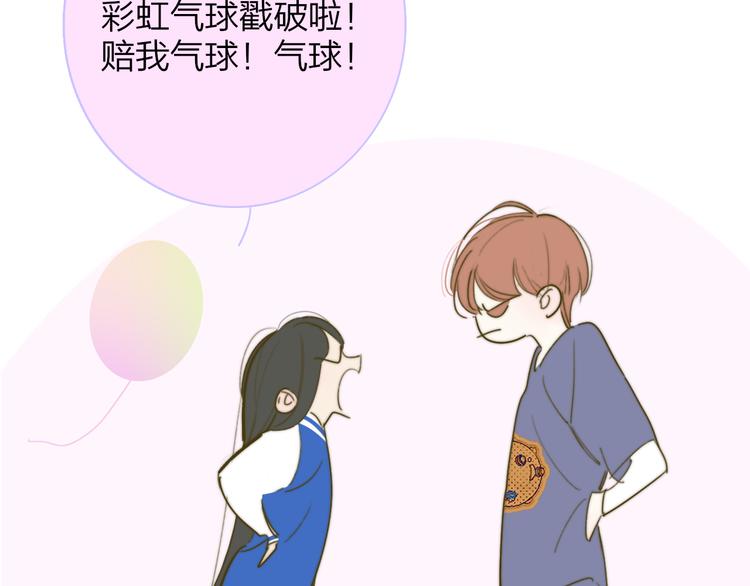 秦岚和秦小凤的小故事10