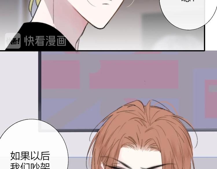 第50话 被信任的感觉64