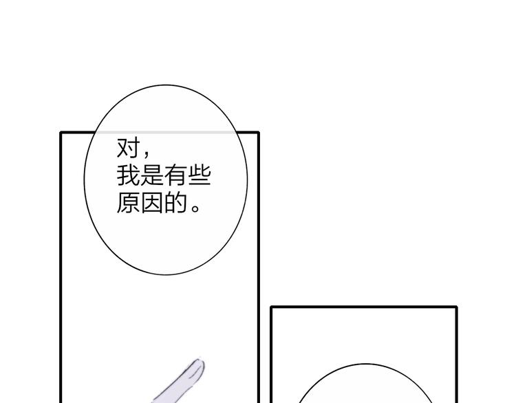第62话 流泪的理由85