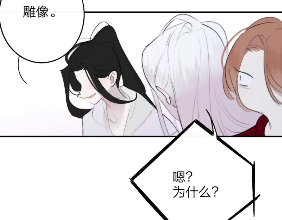 第58话 我要帮他65