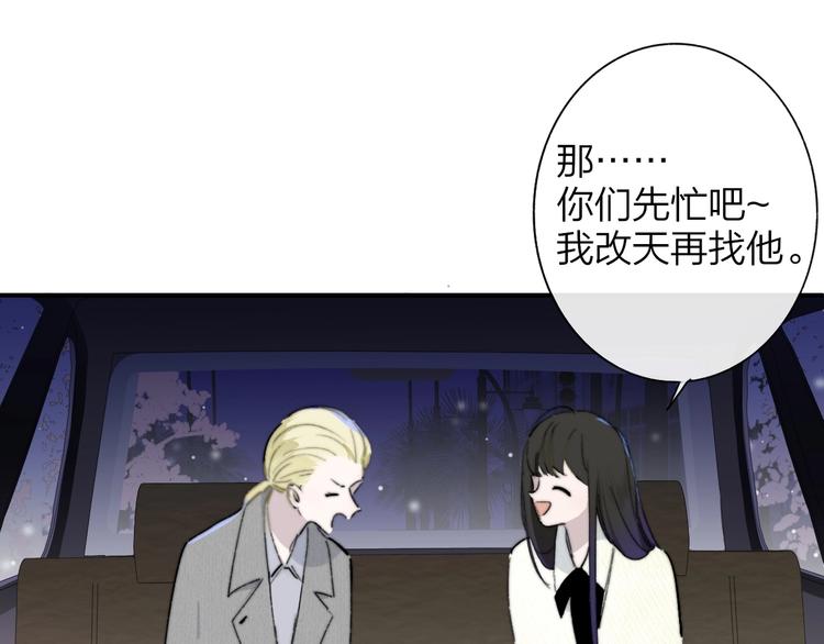 第61话 别再骗我27