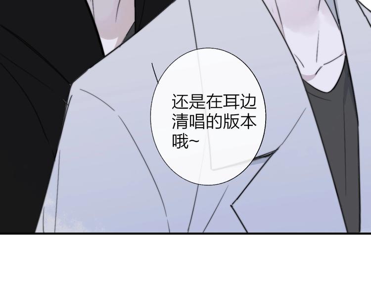 第16话 灵感47