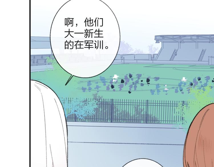 第2话 “朋友”？98