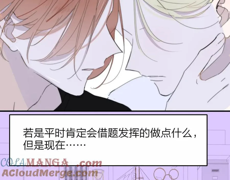 第77话 来了就别走了60