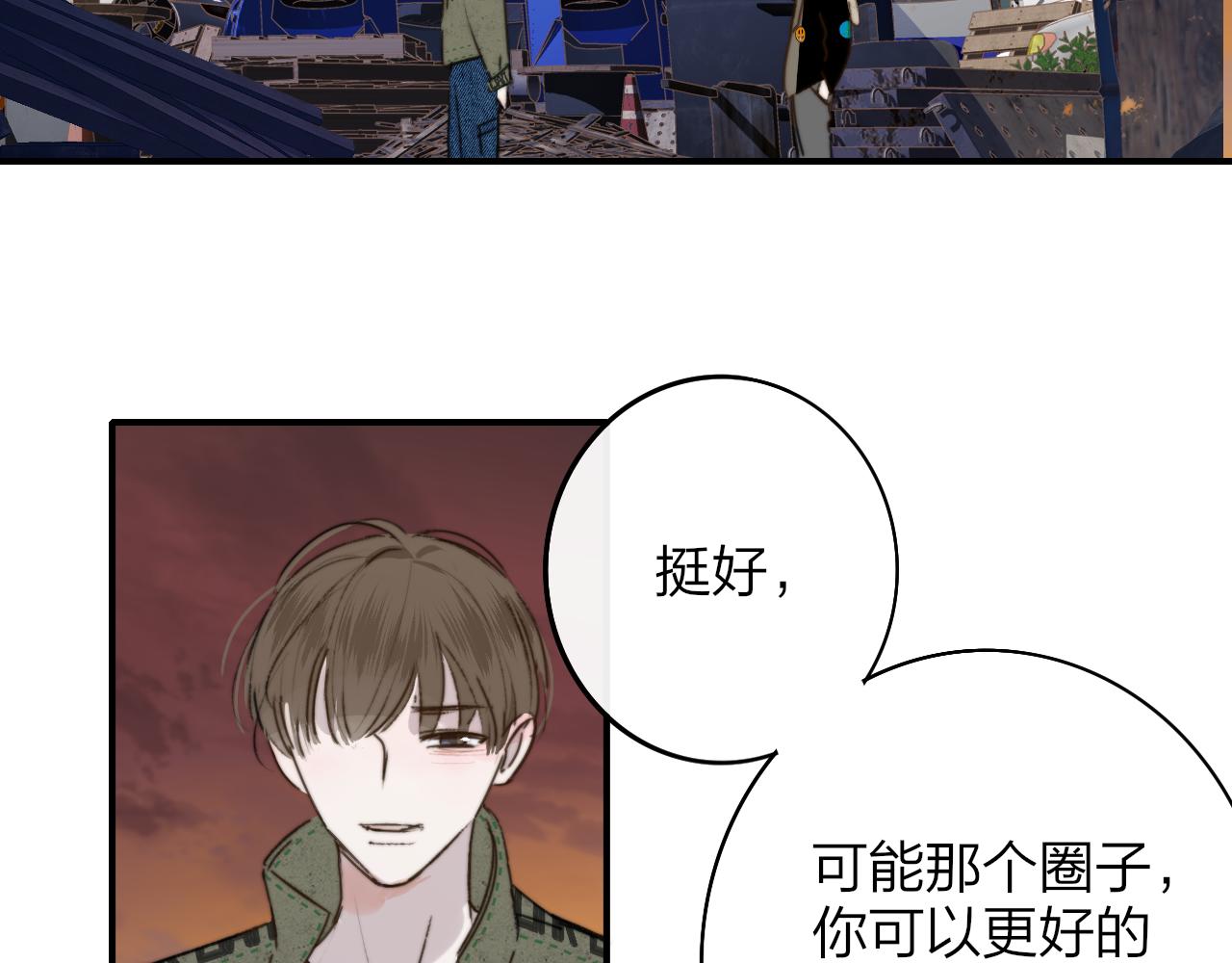第22话 怒斥那消逝的光明71