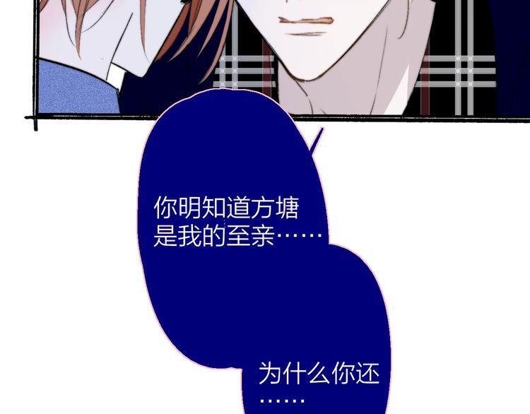第54话 决裂113