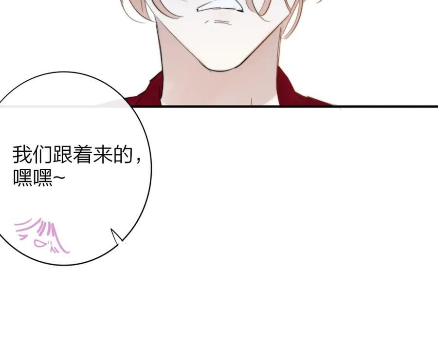 第49话 我的人89