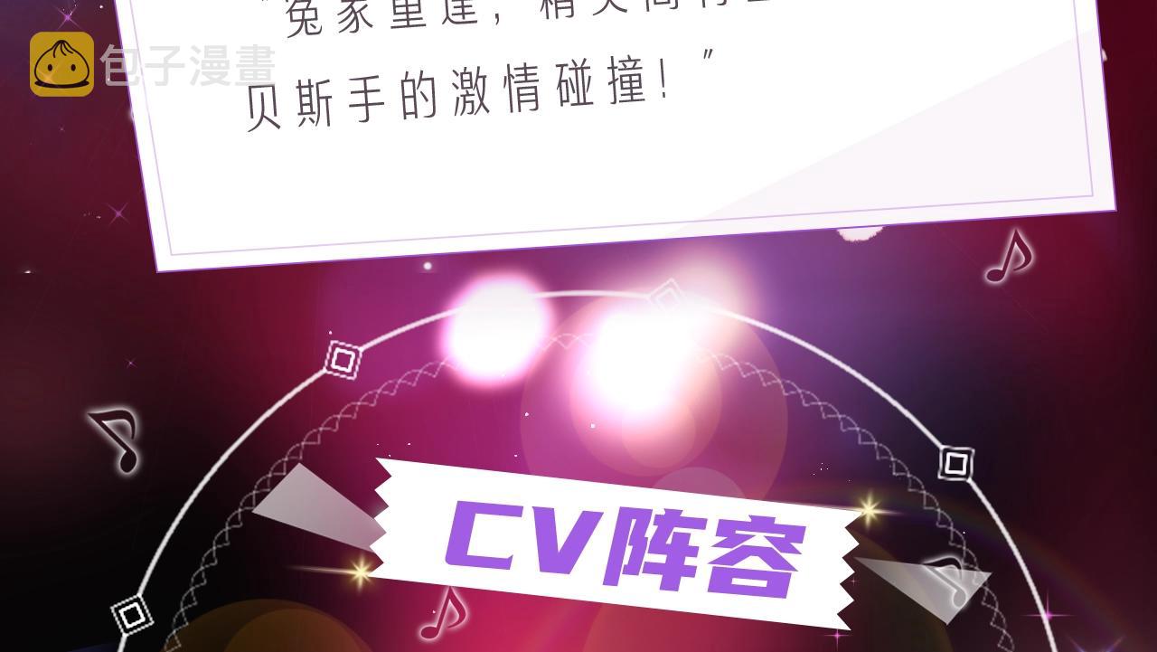 《非友人关系》视频漫剧上线！2