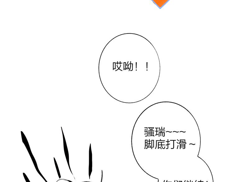 兄弟篇 哥哥要约会？！53