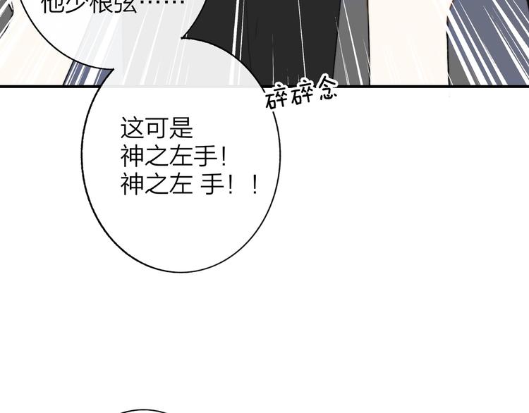 第20话 现在不同了28