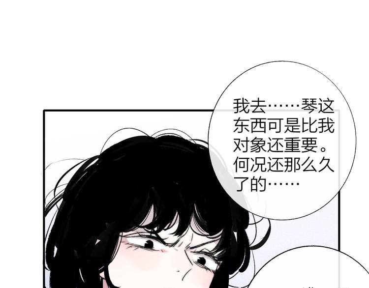 第56话 焦躁的白鹄74